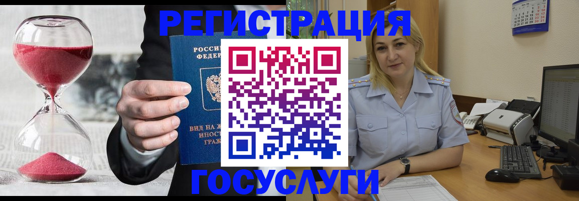 прописка в квартире в Мценске