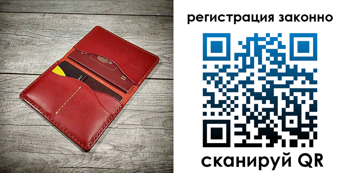 временная регистрация госуслуги в Мценске